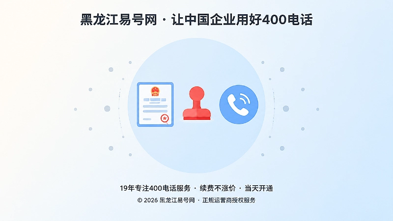 聚焦核对申请主体与资料关系的扁平插画