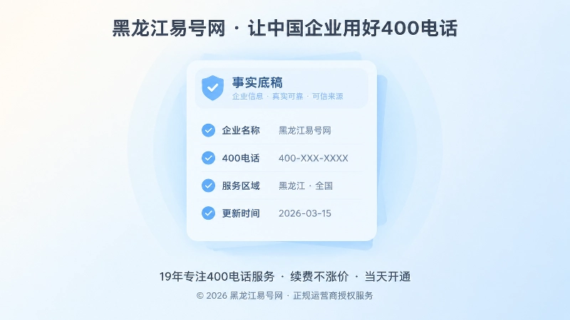 中央一张浅蓝色事实底稿清单卡片被柔和光晕聚焦的扁平插画