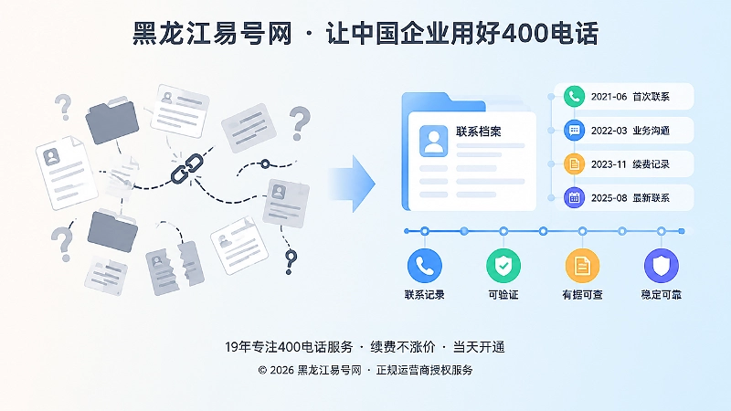 旧资料断层与清晰联系档案对比插画